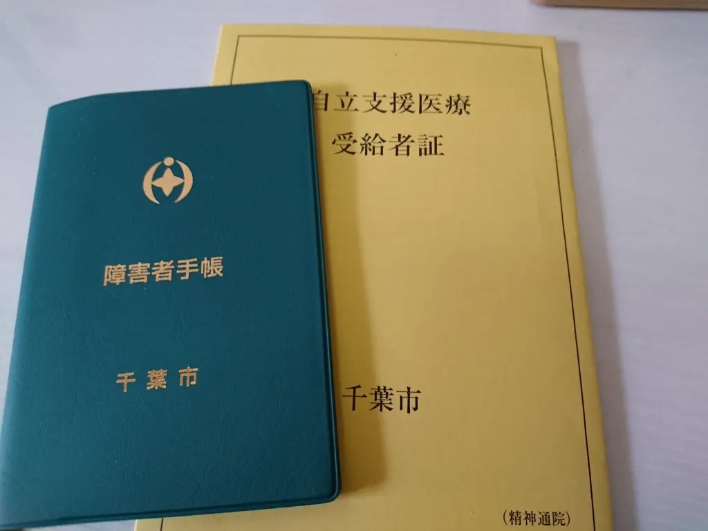 うつ病の診断書で即日退職が可能な方法 トラブルなく仕事を辞める 退職代行 Saraba